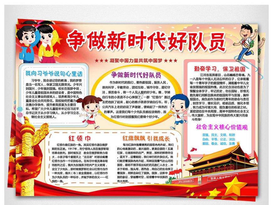 探秘蜗牛问答平台-有没有专家知道这是一种什么虫带你解锁知识宝库