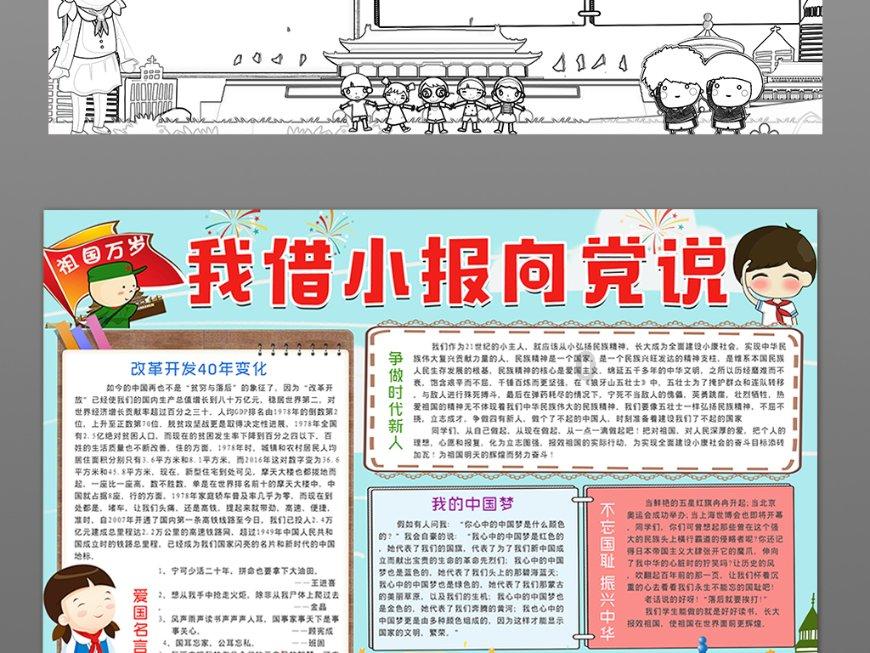 香酥牛肉饼的馅怎么调？